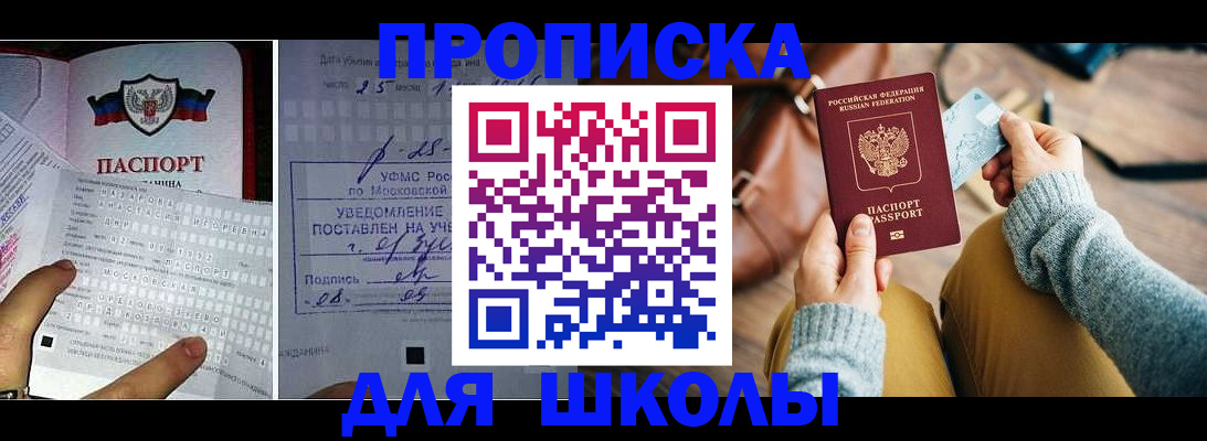 регистрация в Гусеве