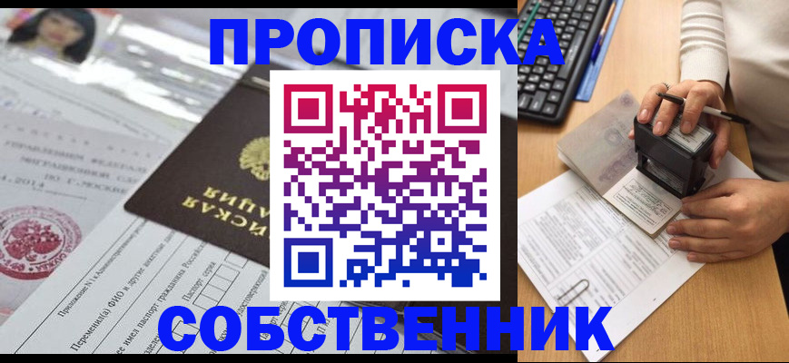 регистрация для дет. сада в Гусеве